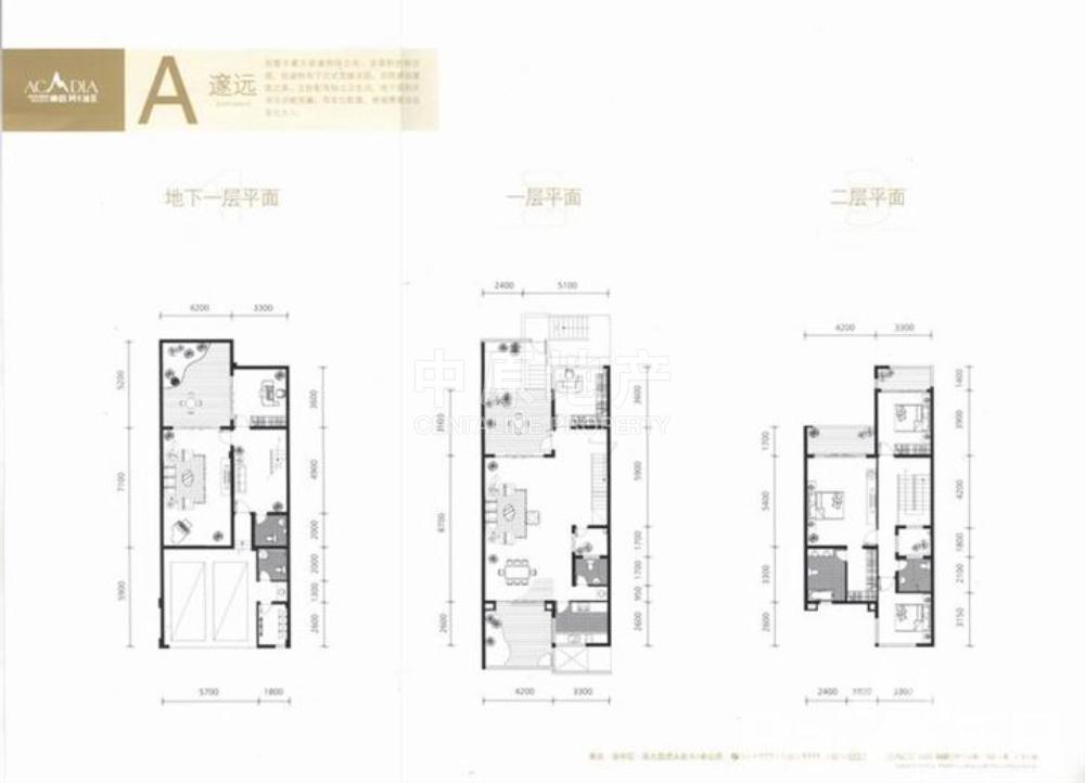 东原嘉阅湾1组团-平层图