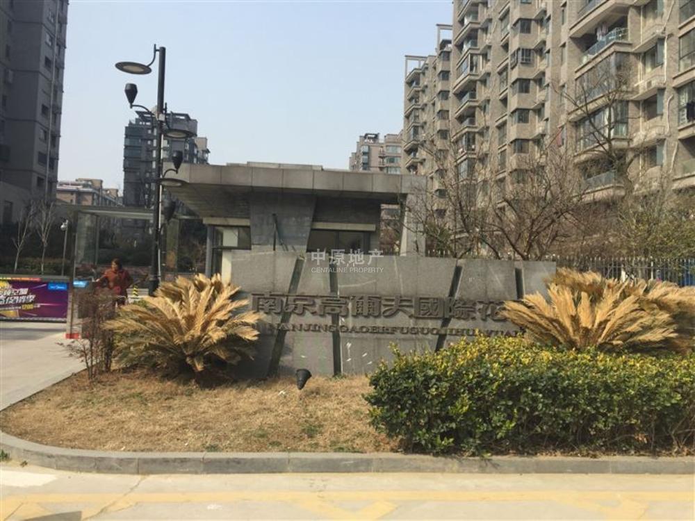 高尔夫国际花园